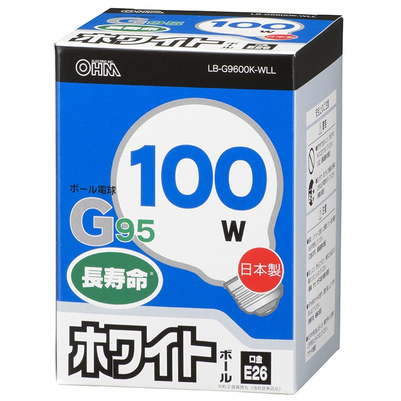 オーム電機 LB-G9600K-WLL 06-0626 白熱ボール電球 100W E26 G95 ホワイト(ご注文単位1袋)【直送品】