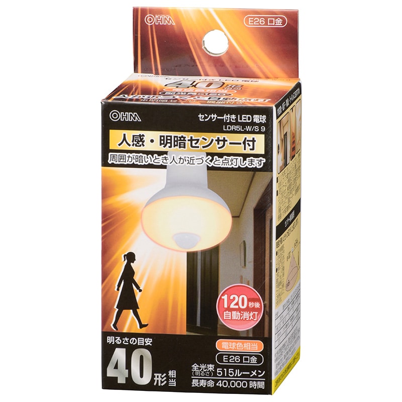 オーム電機 LDR5L-W/S9 06-0787 LED電球 レフランプ形 E26 40形相当 人感明暗センサー付 電球色(ご注文単位1袋)【直送品】
