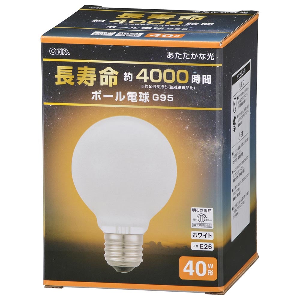 オーム電機 LB-GL9640K-WN 06-0862 長寿命ボール電球E26 40W形 G95ホワイト（ご注文単位1袋）【直送品】