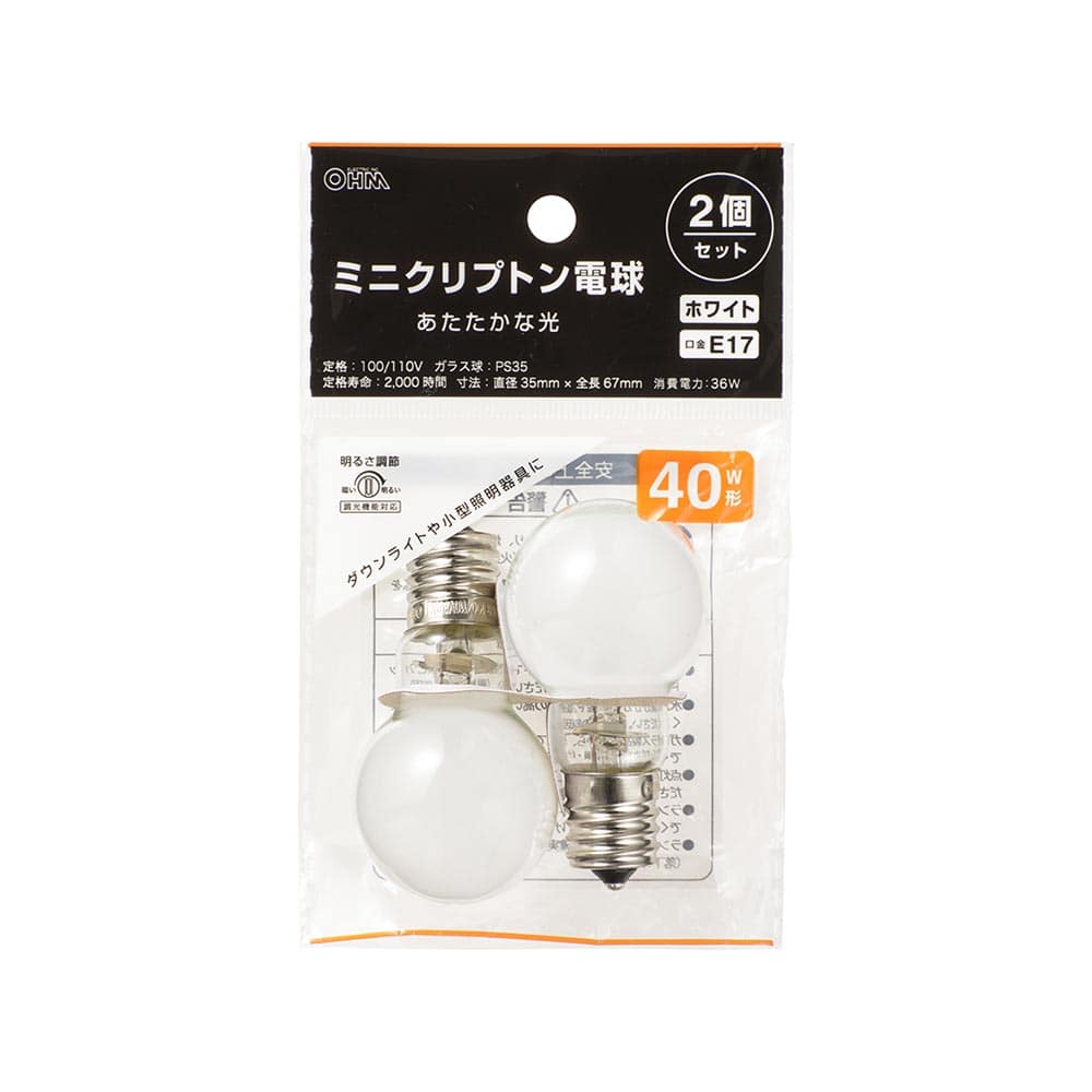 オーム電機 LB-PS3536W-2PN 06-0878 ミニクリプトン電球 E17 40W形 ホワイト 2個セット(ご注文単位1袋)【直送品】