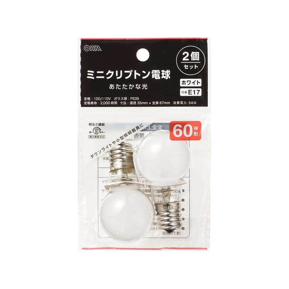 オーム電機 LB-PS3554W-2PN 06-0880 ミニクリプトン電球 E17 60W形 ホワイト 2個セット(ご注文単位1袋)【直送品】