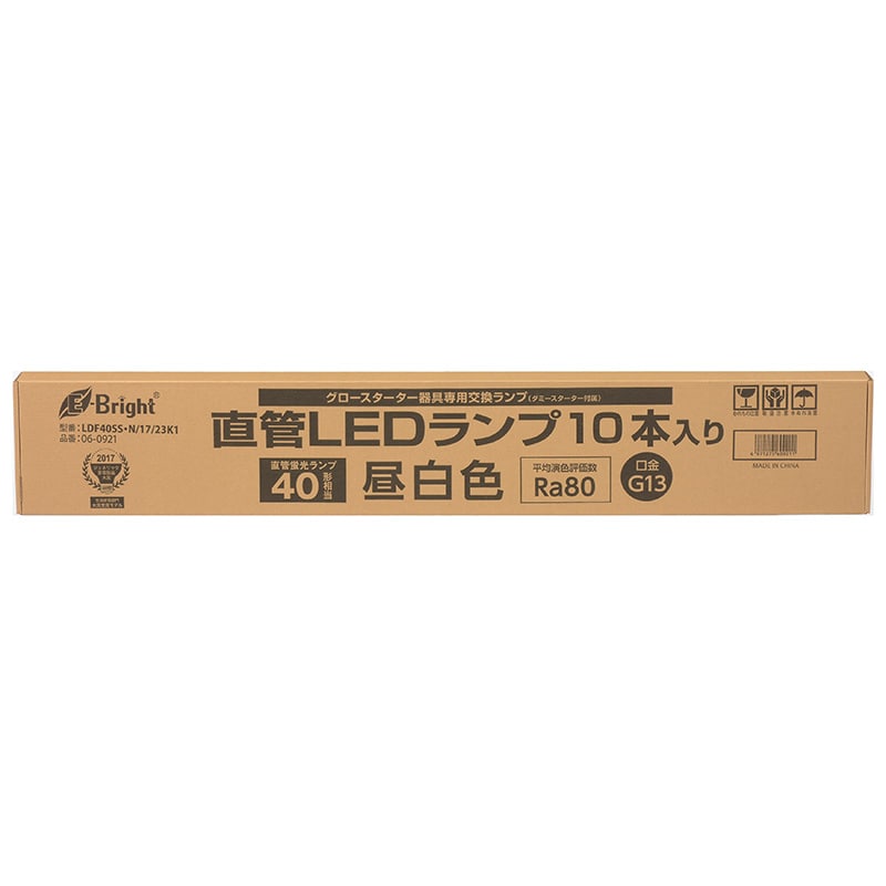オーム電機 LDF40SS・N/17/23K1 06-0921 直管LEDランプ 40形相当 G13 昼白色 グロースタータ器具専用 片側給電仕様 10本入(ご注文単位1袋)【直送品】