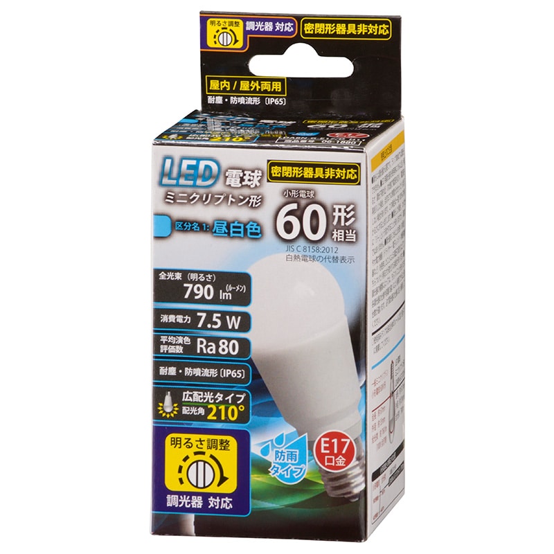 オーム電機 LDA8N-G-E17/DH11 06-1880 LED電球 ミニクリプトン形 E17 60形相当 調光器対応 防雨タイプ 昼白色（ご注文単位1袋）【直送品】