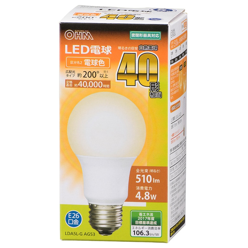 オーム電機 LDA5L-GAG53 06-3081 LED電球 E26 40形相当 電球色（ご注文単位1袋）【直送品】