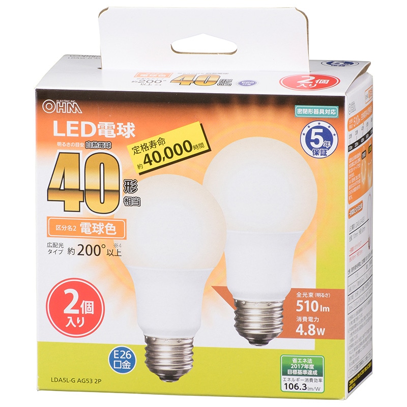 オーム電機 LDA5L-GAG532P 06-3297 LED電球 E26 40形相当 広配光 電球色 2個入（ご注文単位1袋）【直送品】