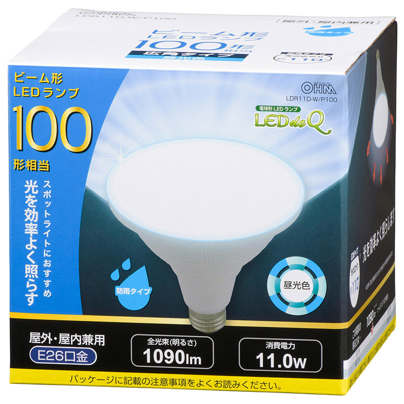 オーム電機 LDR11D-W/P100 06-3416 LED電球 ビームランプ形 E26 100形相当 防雨タイプ 昼光色（ご注文単位1袋）【直送品】