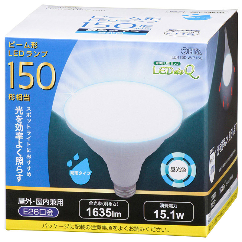 オーム電機 LDR15D-W/P150 06-3418 LED電球 ビームランプ形 E26 150形相当 防雨タイプ 昼光色(ご注文単位1袋)【直送品】