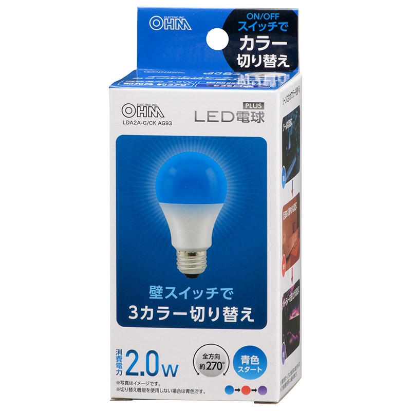 オーム電機 LDA2A-G/CKAG93 06-3430 LED電球 E26 3カラー調色 青色スタート(ご注文単位1袋)【直送品】