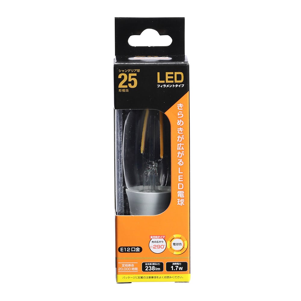 オーム電機 LDC2L-E12C6 06-3455 LEDフィラメントタイプシャンデリア球 E12 25形相当 電球色(ご注文単位1袋)【直送品】