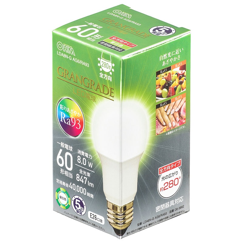 オーム電機 LDA8N-GAG6/RA93 06-3862 LED電球 E26 60形相当 昼白色（ご注文単位1袋）【直送品】