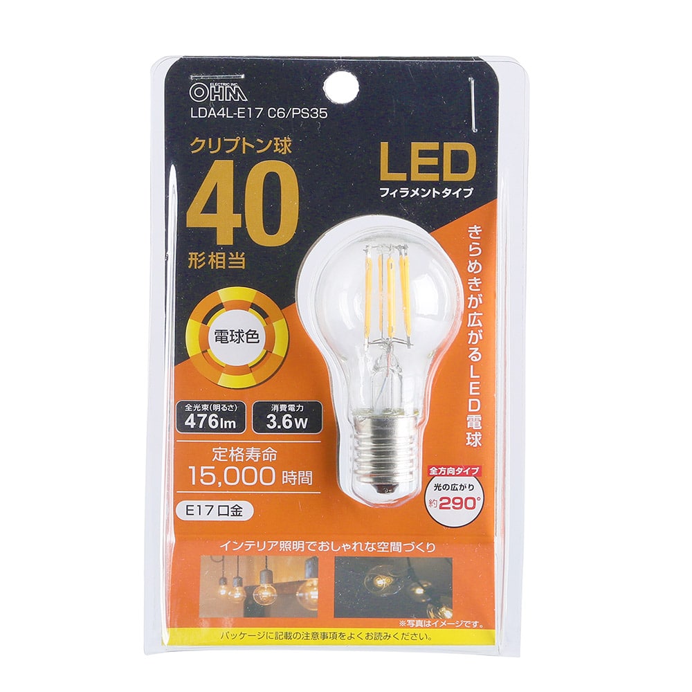 オーム電機 LDA4L-E17C6/PS35 06-3882 LEDフィラメントタイプクリプトン球 E17 40形相当 電球色（ご注文単位1袋）【直送品】