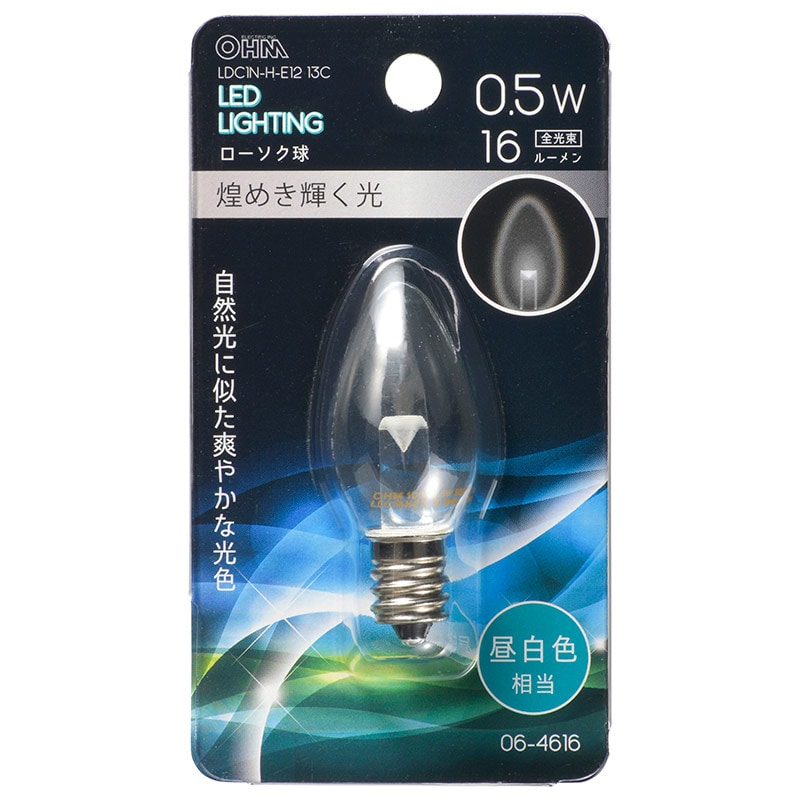 オーム電機 LDC1N-H-E1213C 06-4616 LEDローソク球装飾用 C7/E12/0.5W/16lm/クリア昼白色（ご注文単位1袋）【直送品】