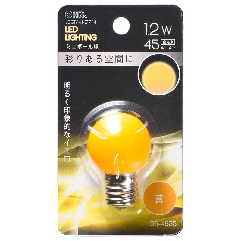 オーム電機 LDG1Y-H-E1714 06-4635 LEDミニボール球装飾用 G30/E17/1.2W/45lm/黄色（ご注文単位1袋）【直送品】