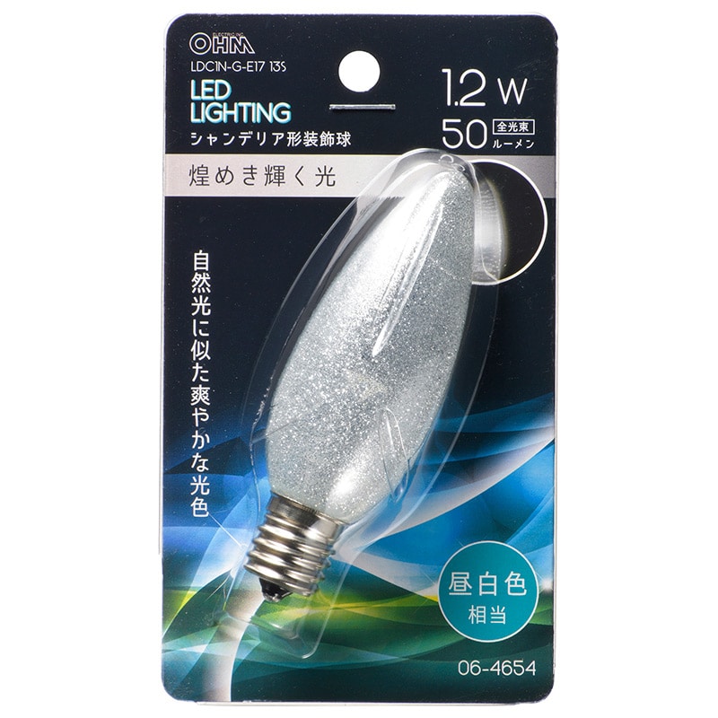 オーム電機 LDC1N-G-E1713S 06-4654 LEDシャンデリア形装飾用/C32/E17/1.2W/50lm/銀(昼白)色（ご注文単位1袋）【直送品】