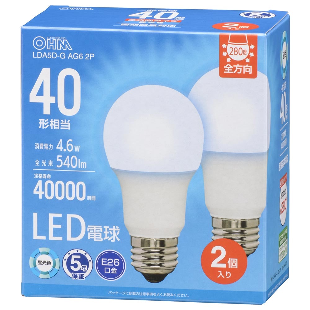 オーム電機 LDA5D-GAG62P 06-5519 LED電球 E26 40形相当 昼光色 2個入（ご注文単位1袋）【直送品】