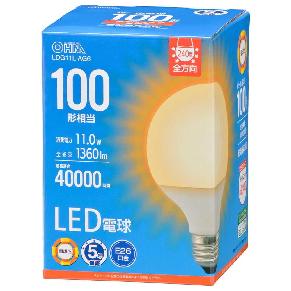 オーム電機 LDG11LAG6 06-5531 LED電球ボール電球形E26 100形相当 G95電球色(ご注文単位1袋)【直送品】