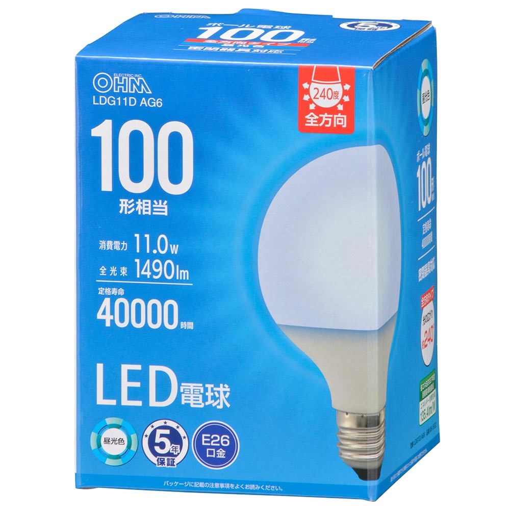 オーム電機 LDG11DAG6 06-5532 LED電球ボール電球形E26 100形相当 G95昼光色(ご注文単位1袋)【直送品】
