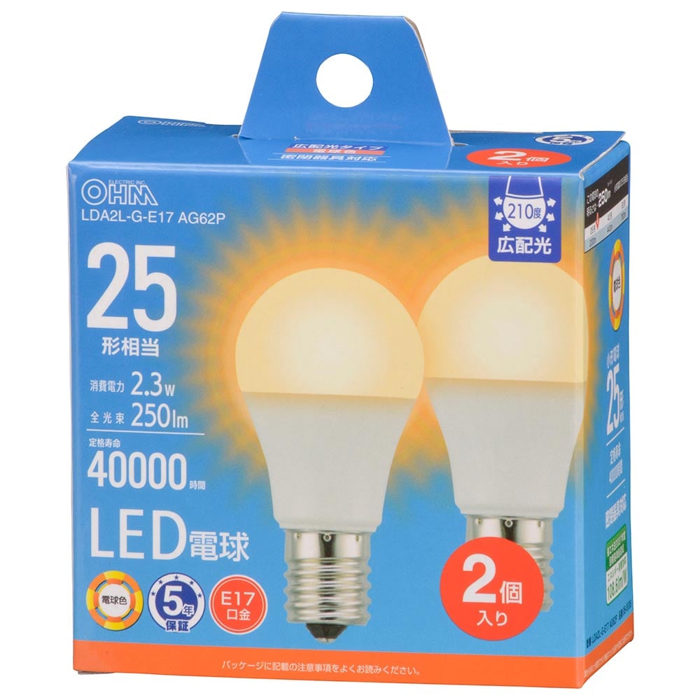 オーム電機 LDA2L-G-E17AG62P 06-5536 LED電球小形E17 25形相当 電球色 2個入(ご注文単位1袋)【直送品】