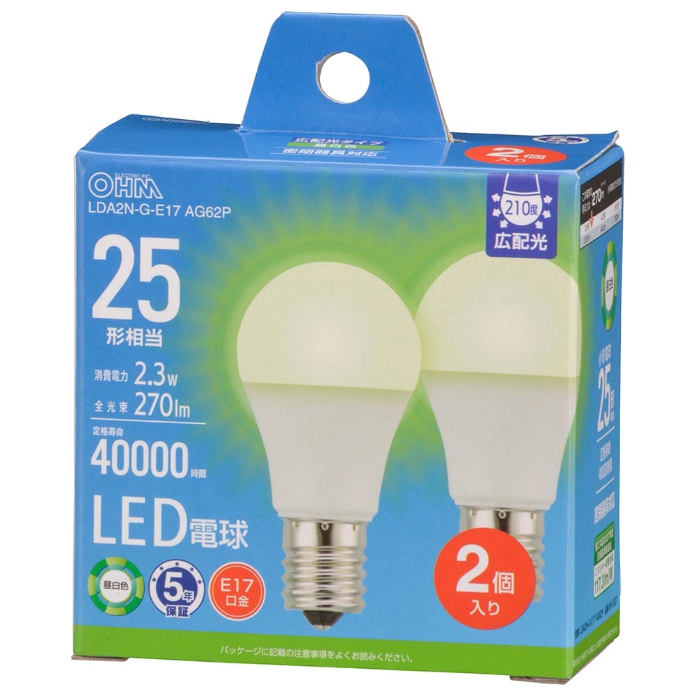 オーム電機 LDA2N-G-E17AG62P 06-5537 LED電球小形E17 25形相当 昼白色 2個入(ご注文単位1袋)【直送品】