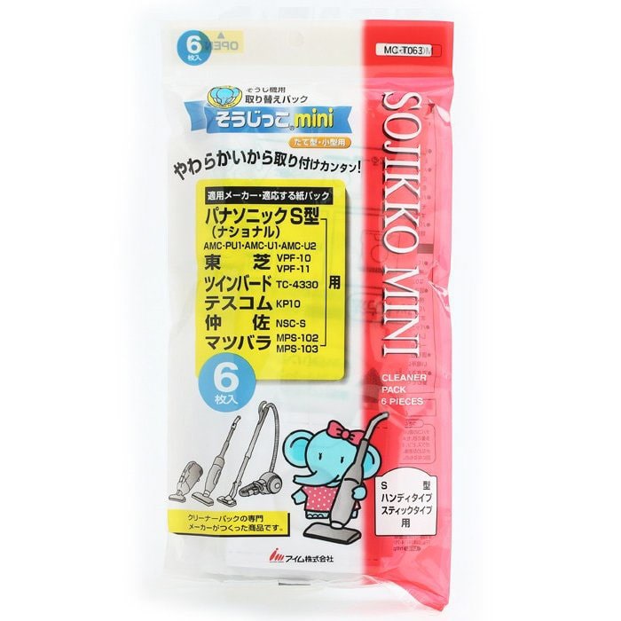 オーム電機 MC-T063 07-0059 アイム 掃除機紙パック パナソニック/東芝他 そうじっこmini 6枚入(ご注文単位1袋)【直送品】