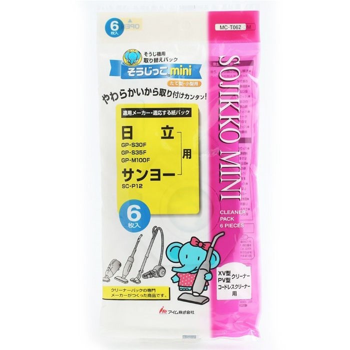 オーム電機 MC-T062 07-0062 アイム 掃除機紙パック 日立/サンヨー そうじっこmini 6枚入(ご注文単位1袋)【直送品】