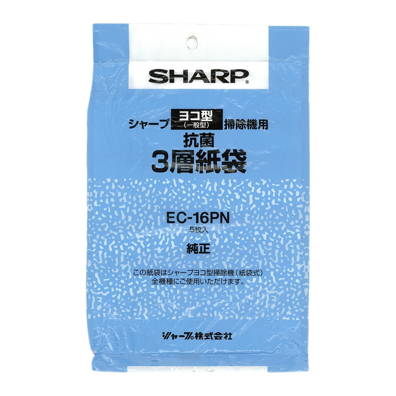 オーム電機 EC-16PN 07-0497 シャープ 掃除機用紙パック 抗菌タイプ 純正 5枚入(ご注文単位1袋)【直送品】