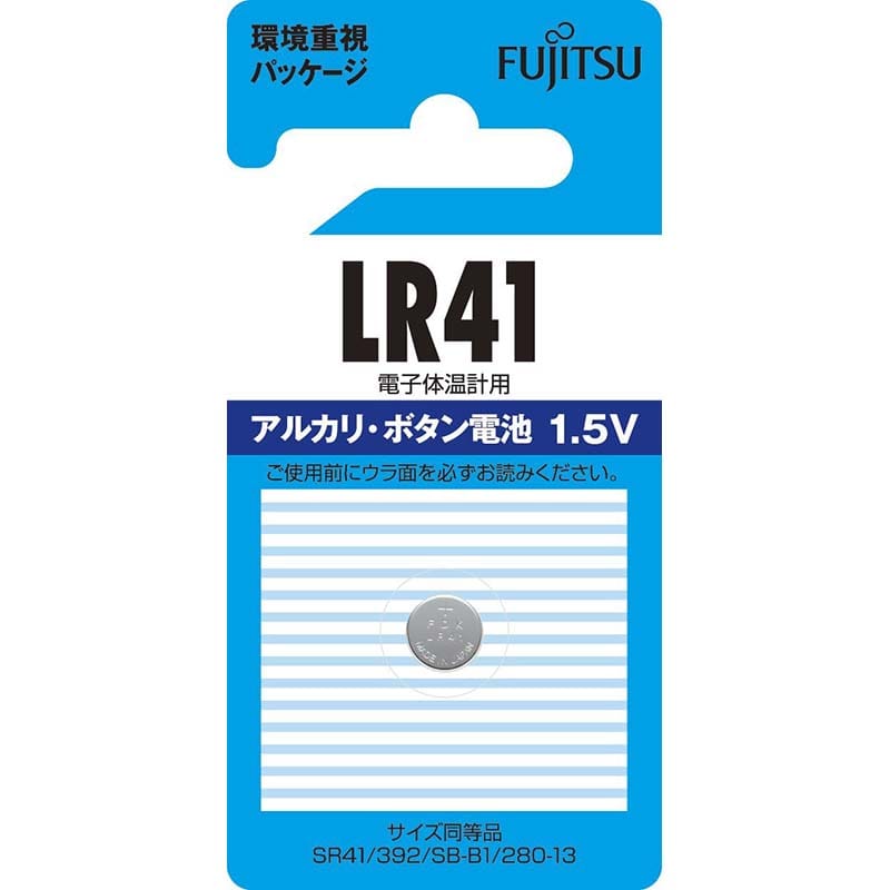 オーム電機 78671 07-6561 富士通 アルカリボタン電池 LR41 1.5V(ご注文単位1袋)【直送品】