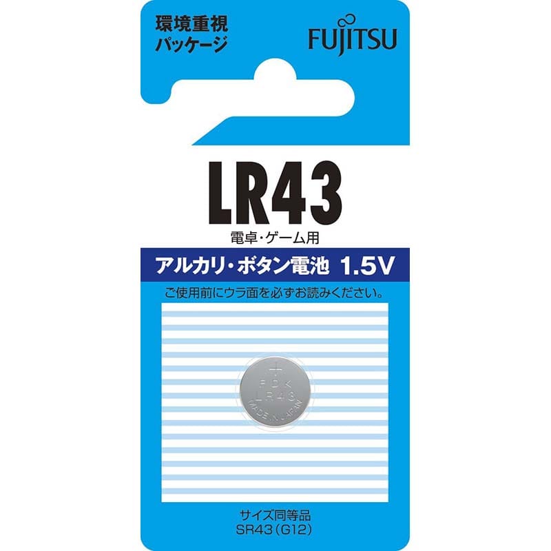 オーム電機 78681 07-6562 富士通 アルカリボタン電池 LR43 1.5V(ご注文単位1袋)【直送品】