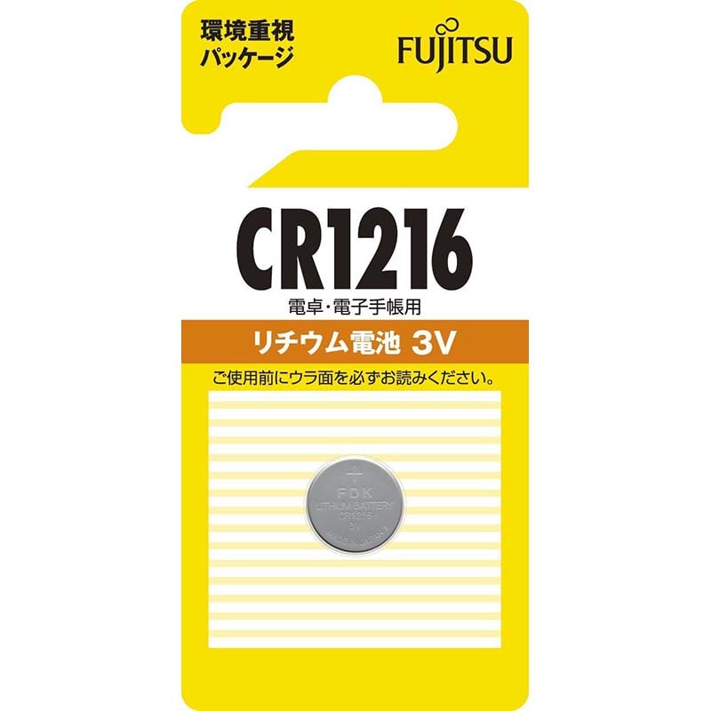 オーム電機 78919 07-6568 富士通 リチウム電池 CR1216 3V(ご注文単位1袋)【直送品】