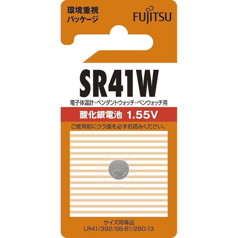 オーム電機 78878 07-6580 富士通 酸化銀電池 SR41W 1.55V(ご注文単位1袋)【直送品】