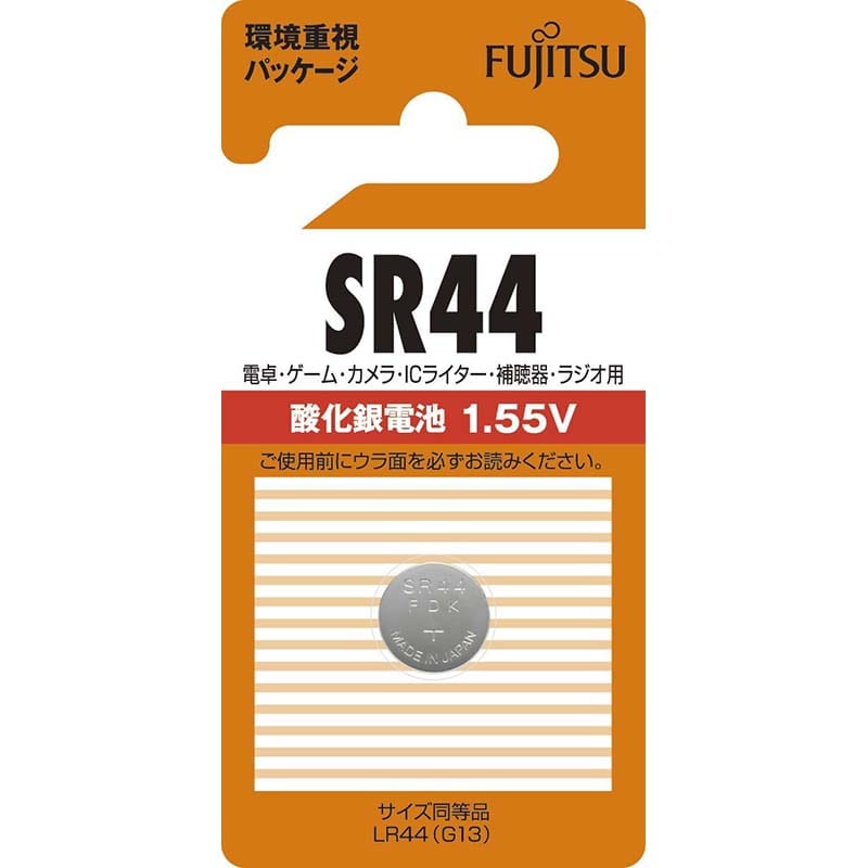 オーム電機 78890 07-6582 富士通 酸化銀電池 SR44 1.55V(ご注文単位1袋)【直送品】