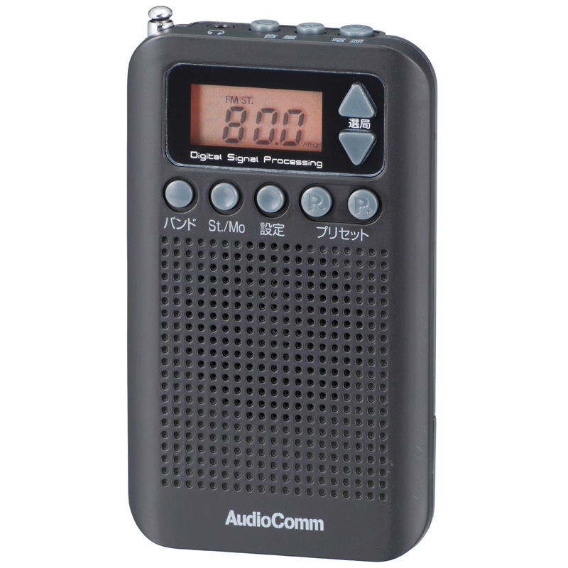 オーム電機 RAD-P350N-K 07-8185 AudioComm DSPポケットラジオ ブラック(ご注文単位1袋)【直送品】