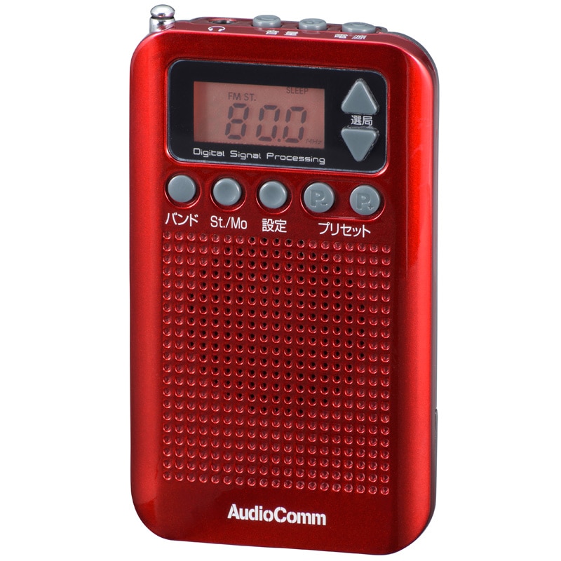 オーム電機 RAD-P350N-R 07-8186 AudioComm DSPポケットラジオ レッド(ご注文単位1袋)【直送品】
