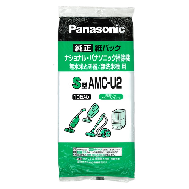 オーム電機 AMC-U2 07-9684 パナソニック 掃除機用紙パック S型 純正 10枚入(ご注文単位1袋)【直送品】