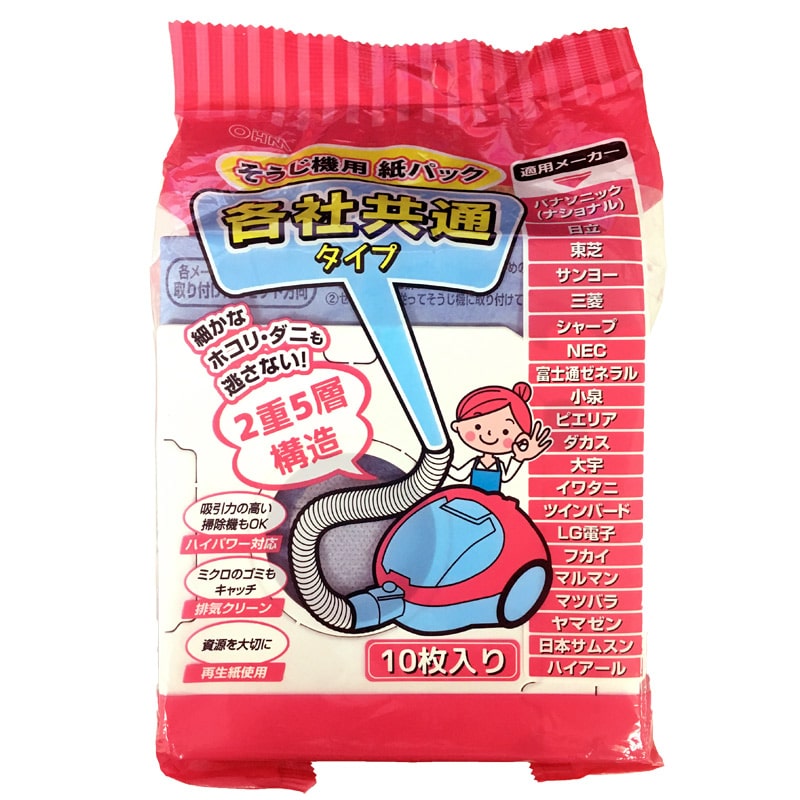 オーム電機 SOJ-K10SD 07-9740 掃除機用紙パック 各社共通 10枚入(ご注文単位1袋)【直送品】