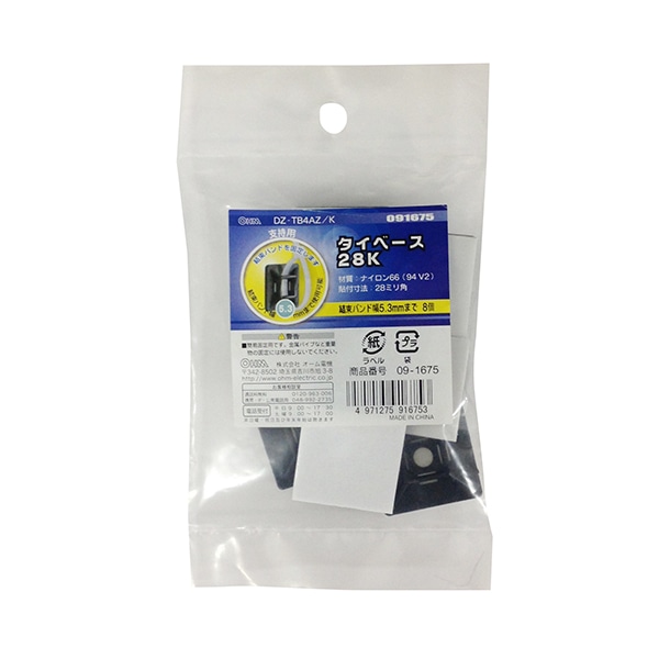 オーム電機 DZ-TB4AZ/K 09-1675 タイベース28K 8個入 黒(ご注文単位1袋)【直送品】