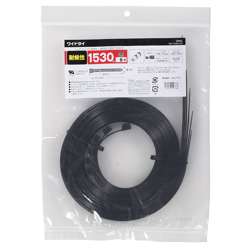 オーム電機 WLT-1530-K6P 09-1773 ワイドタイ 耐候性 1530mm 6本入 黒（ご注文単位1袋）【直送品】