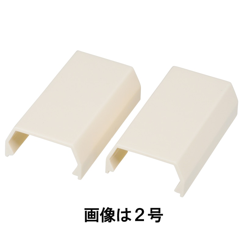 オーム電機 DZ-MJY2/M 09-1781 モール用ジョイント2号 ミルキー 2個入（ご注文単位1袋）【直送品】