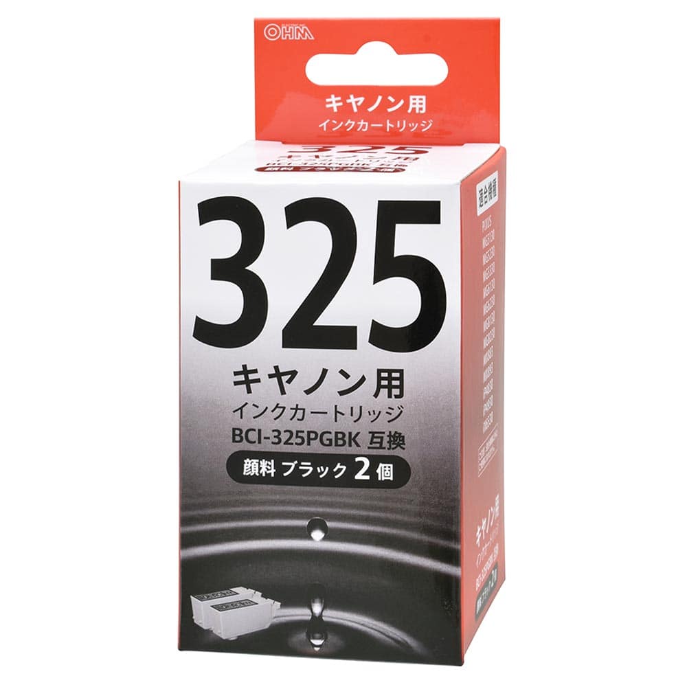 オーム電機 キヤノン互換インク BCI-325PGBK 顔料ブラック 2個入 1個(ご注文単位1個)【直送品】