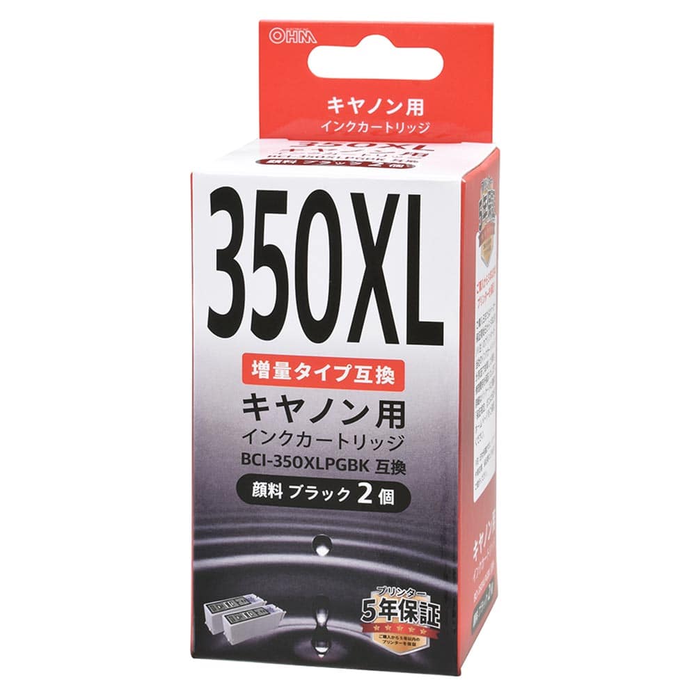 オーム電機 キヤノン互換インク BCI-350XLPGBK 増量タイプ 顔料ブラック 2個入 1個(ご注文単位1個)【直送品】