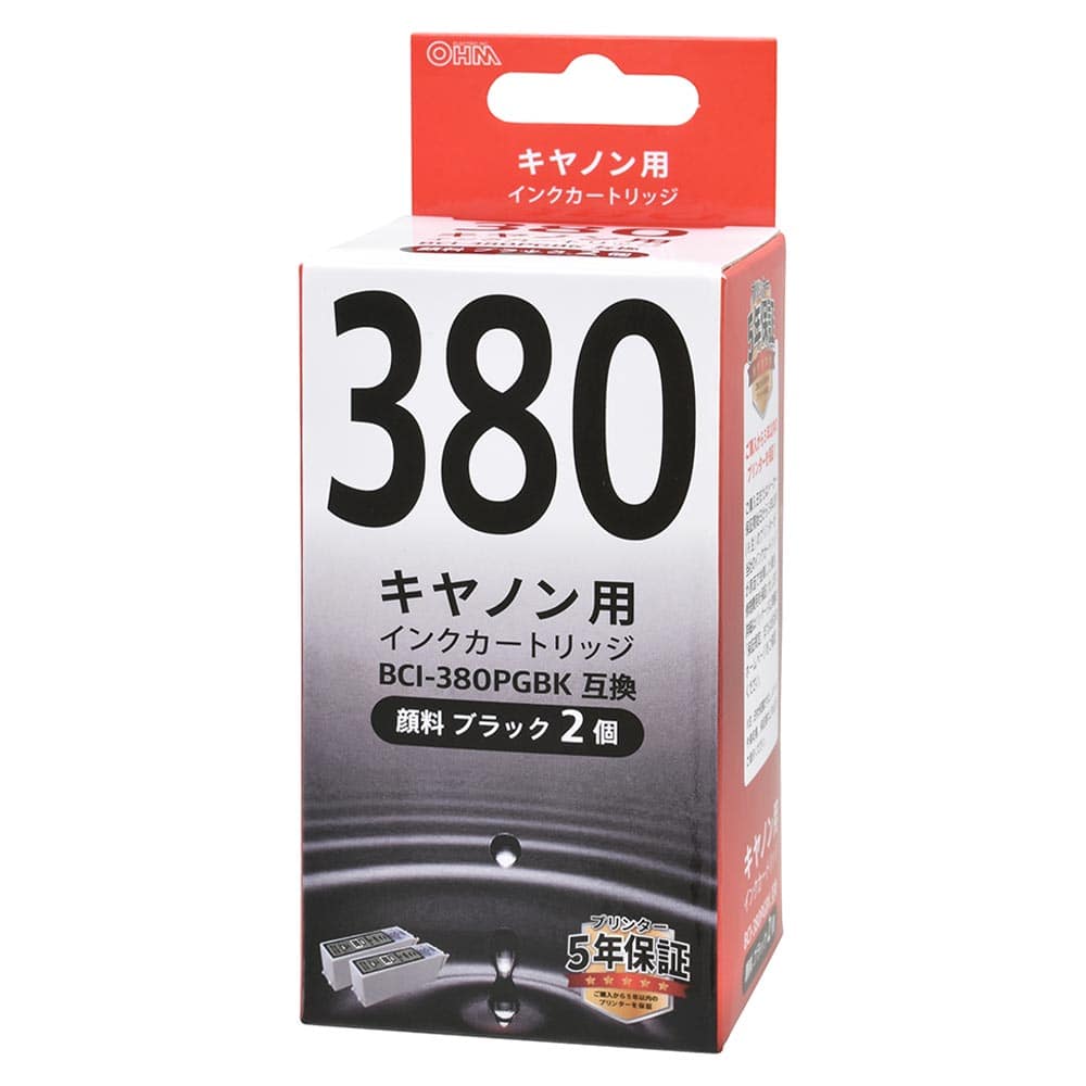 オーム電機 キヤノン互換インク BCI-380PGBK 顔料ブラック 2個入 1個(ご注文単位1個)【直送品】