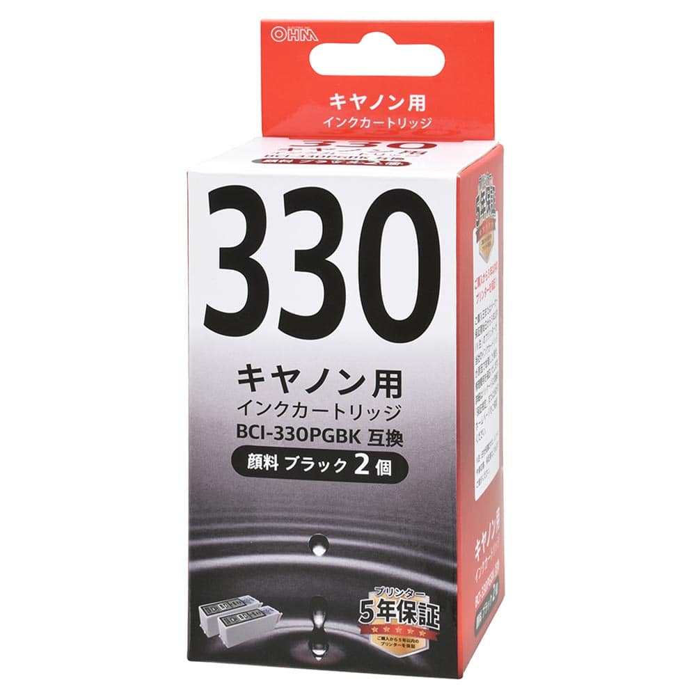オーム電機 キヤノン互換インク BCI-330PGBK 顔料ブラック 2個入 1個(ご注文単位1個)【直送品】