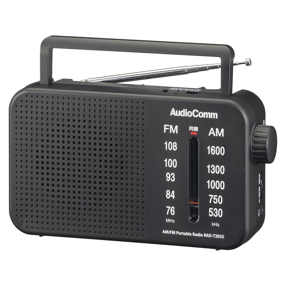 オーム電機 AudioComm AM/FMポータブルラジオ 1個(ご注文単位1個)【直送品】