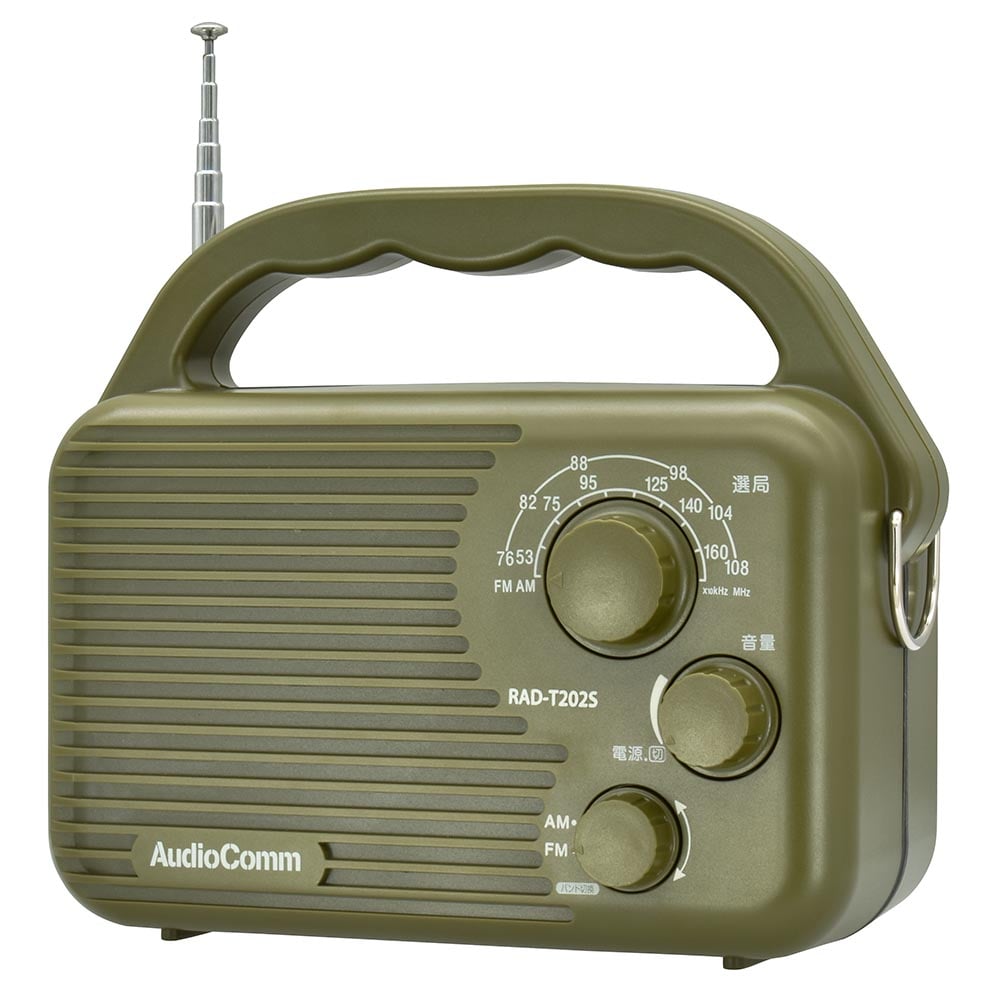 オーム電機 AudioComm AM/FMアウトドアラジオ 1個(ご注文単位1個)【直送品】