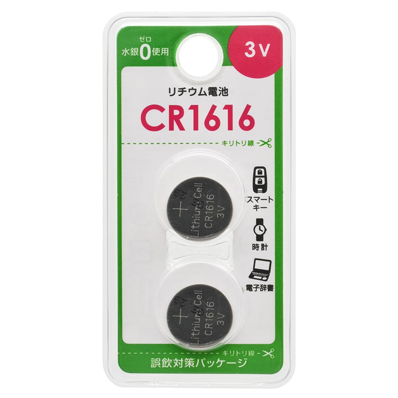 オーム電機 リチウム電池 CR1616 2個/パック（ご注文単位10パック）【直送品】