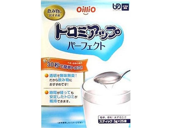 日清オイリオ トロミアップパーフェクト 3g×25本 1箱※軽（ご注文単位1箱)【直送品】