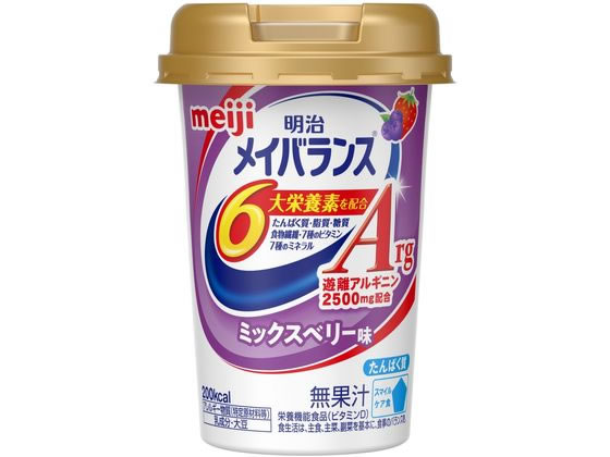 明治 メイバランス Arg Miniカップ ミックスベリー味 1本※軽（ご注文単位1本)【直送品】