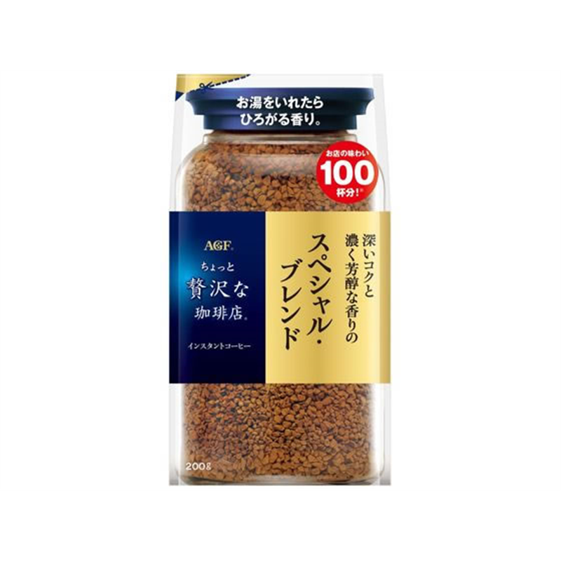 AGF ちょっと贅沢な珈琲店 スペシャルブレンド袋 200g 1袋※軽（ご注文単位1袋)【直送品】