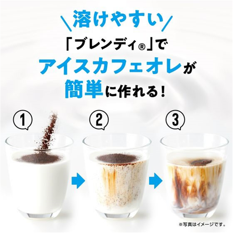 AGF ブレンディ インスタントコーヒー エスプレッソ袋 70g 1袋※軽(ご注文単位1袋)【直送品】