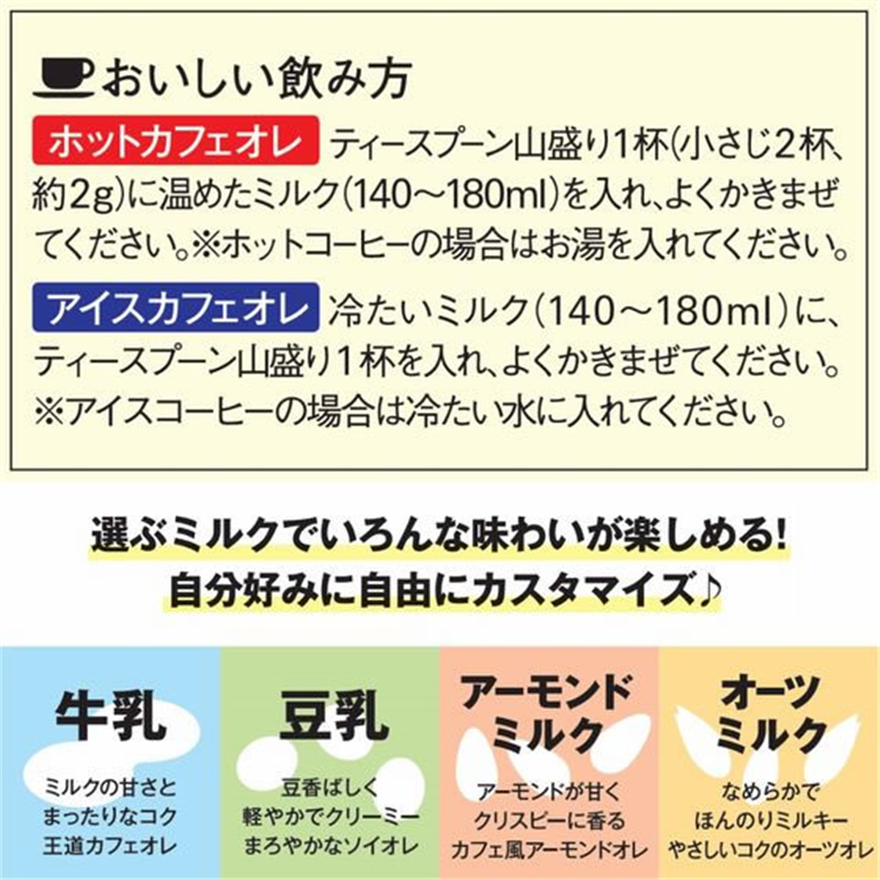 AGF ブレンディ インスタントコーヒー エスプレッソ袋 70g 1袋※軽(ご注文単位1袋)【直送品】